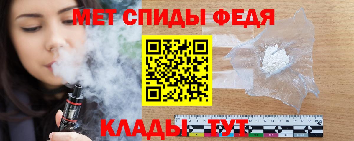 Amphetamine  Вход с VPN  Нижневартовск  Amphetamine  АМФ 97% 