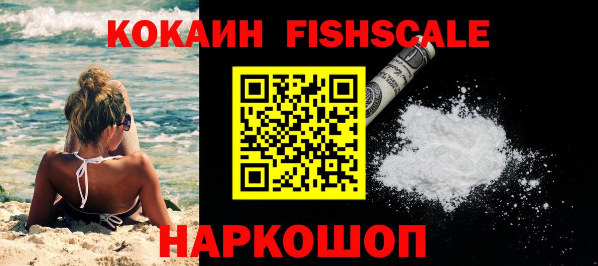 COCAIN 99%  Вход с VPN  Нижневартовск  COCAIN  КОКАИН Эквадор 