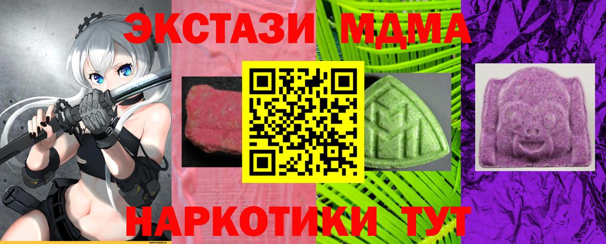 Экстази mix Нижневартовск