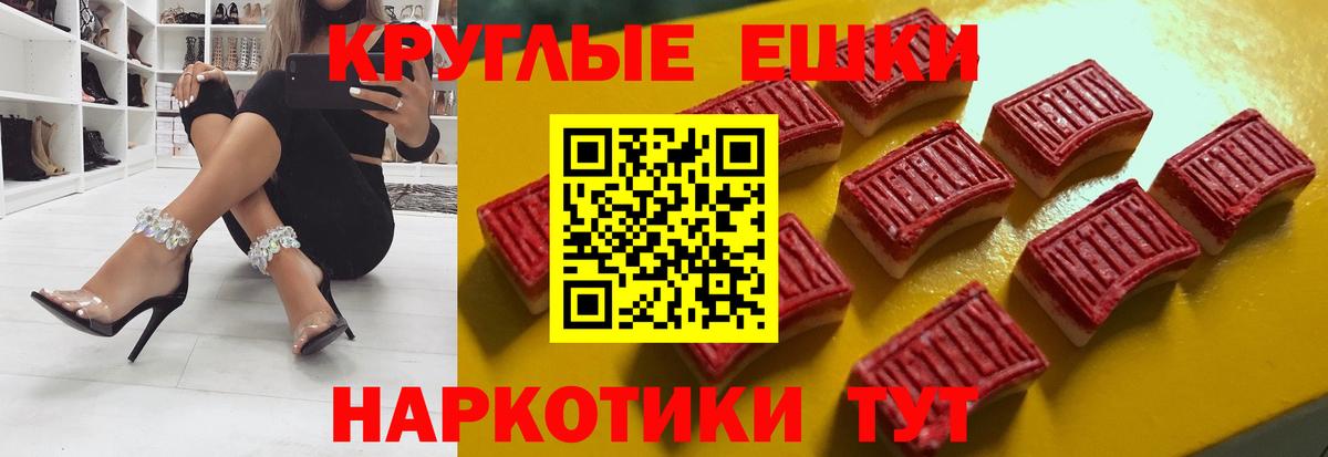 мега ССЫЛКА  ЭКСТАЗИ 300 mg  Вход с VPN  Экстази Дубай  площадка клад  где можно купить наркотик  Нижневартовск 