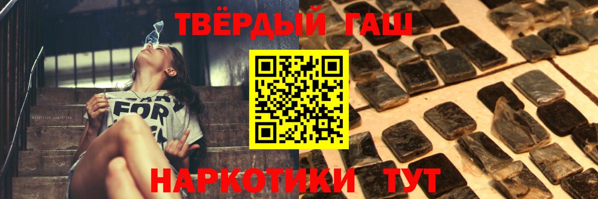 МЕТАМФЕТАМИН  КОКАИН  Нижневартовск  Экстази  Кетамин  Меф   Канабис  МДМА  ГАШИШ  Вход с VPN 