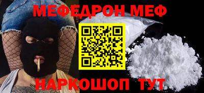 кокаин премиум Гусев
