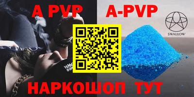 мефедрон VHQ Гусиноозёрск