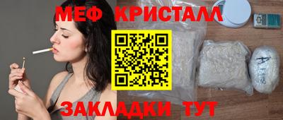 мефедрон VHQ Гусиноозёрск
