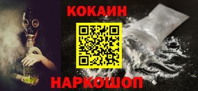 мефедрон VHQ Гусиноозёрск