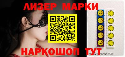 мефедрон VHQ Гусиноозёрск