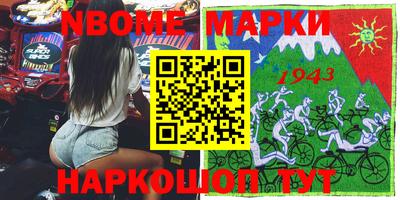 кристаллы Шебекино
