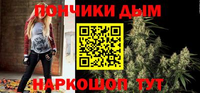 герыч Донецк