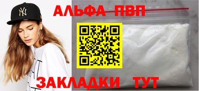 тгк Гусь-Хрустальный