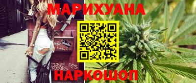 каннабис Донской