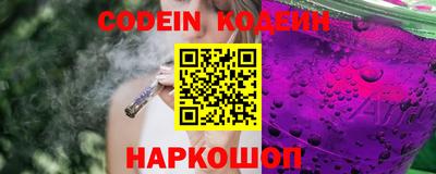 метадон Шахты