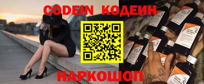 герыч Донецк