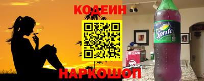 герыч Донецк