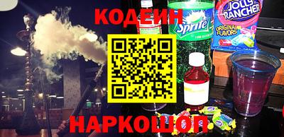 тгк Гусь-Хрустальный
