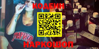 тгк Гусь-Хрустальный