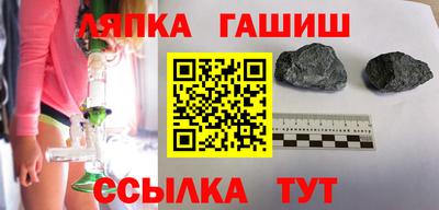 герыч Донецк