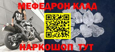 тгк Гусь-Хрустальный