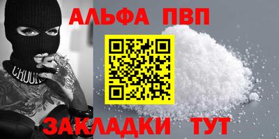 мефедрон VHQ Гусиноозёрск