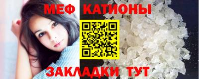 мефедрон VHQ Гусиноозёрск