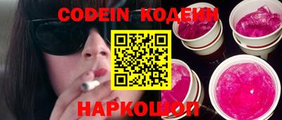 кокаин премиум Гусев