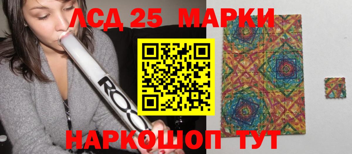 Нижневартовск  LSD-25 экстази ecstasy  Лсд 25 экстази кислота  Вход с VPN 