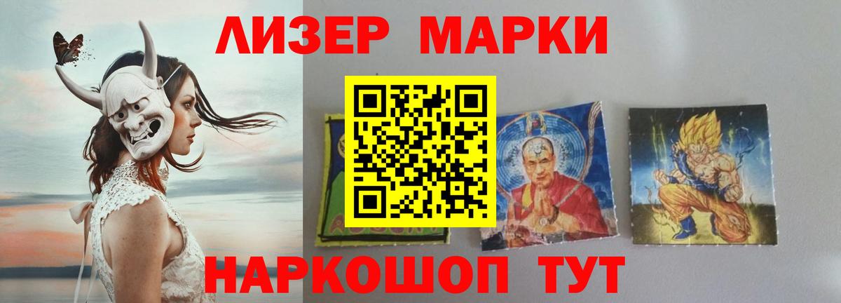 ЛСД экстази кислота Нижневартовск