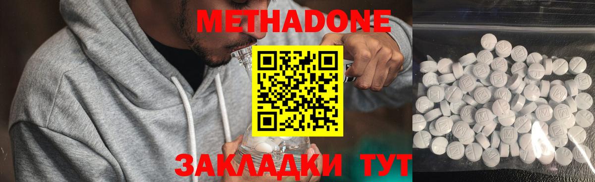  Cocaine Нижневартовск
