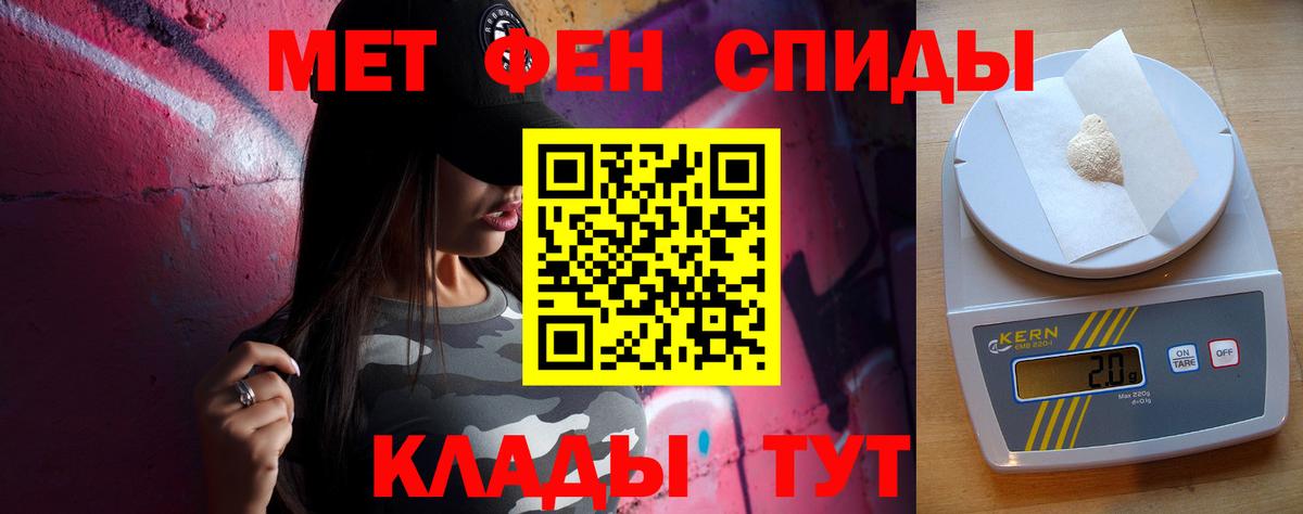 Нижневартовск  Метамфетамин винт  Вход с VPN 