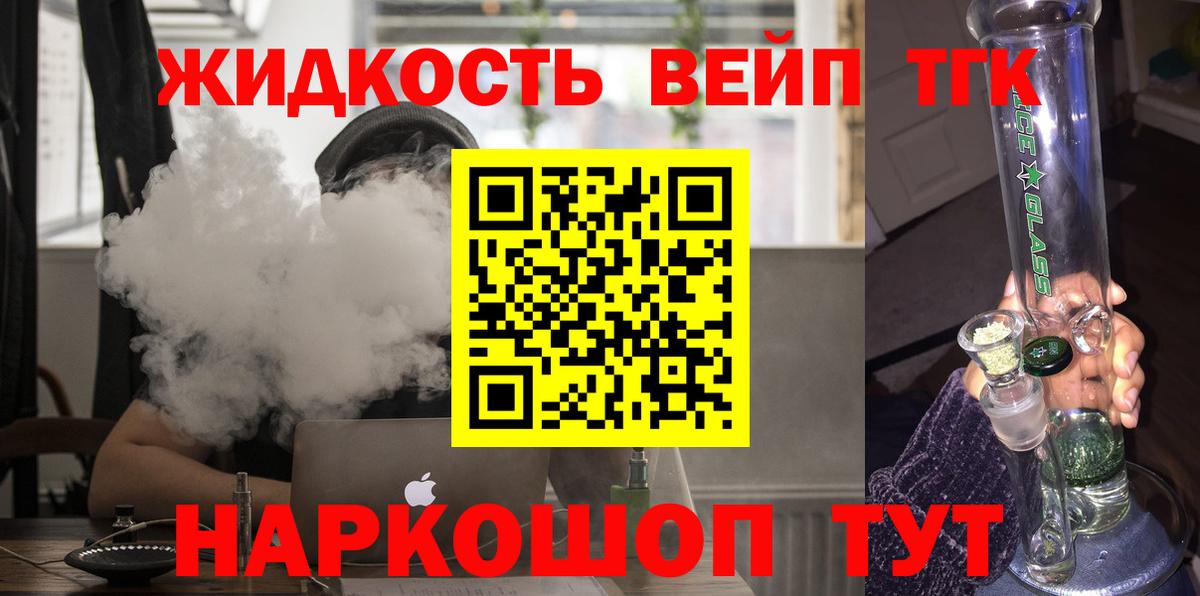 Дистиллят ТГК THC oil  Вход с VPN  Дистиллят ТГК Wax  Нижневартовск 