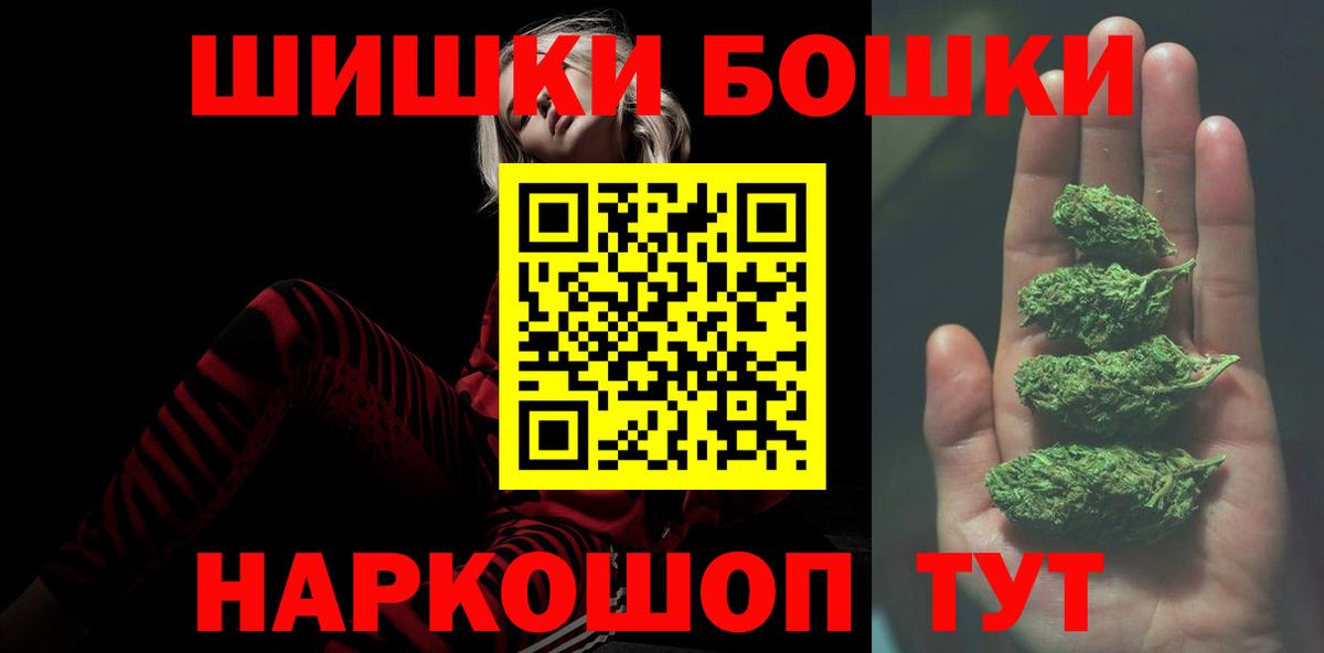 Нижневартовск  МАРИХУАНА сатива  Каннабис Ganja  Каннабис ГИДРОПОН  Вход с VPN 