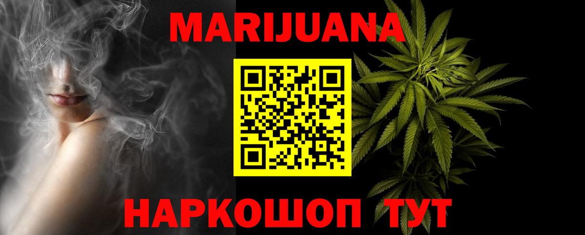 Конопля THC 21% Нижневартовск